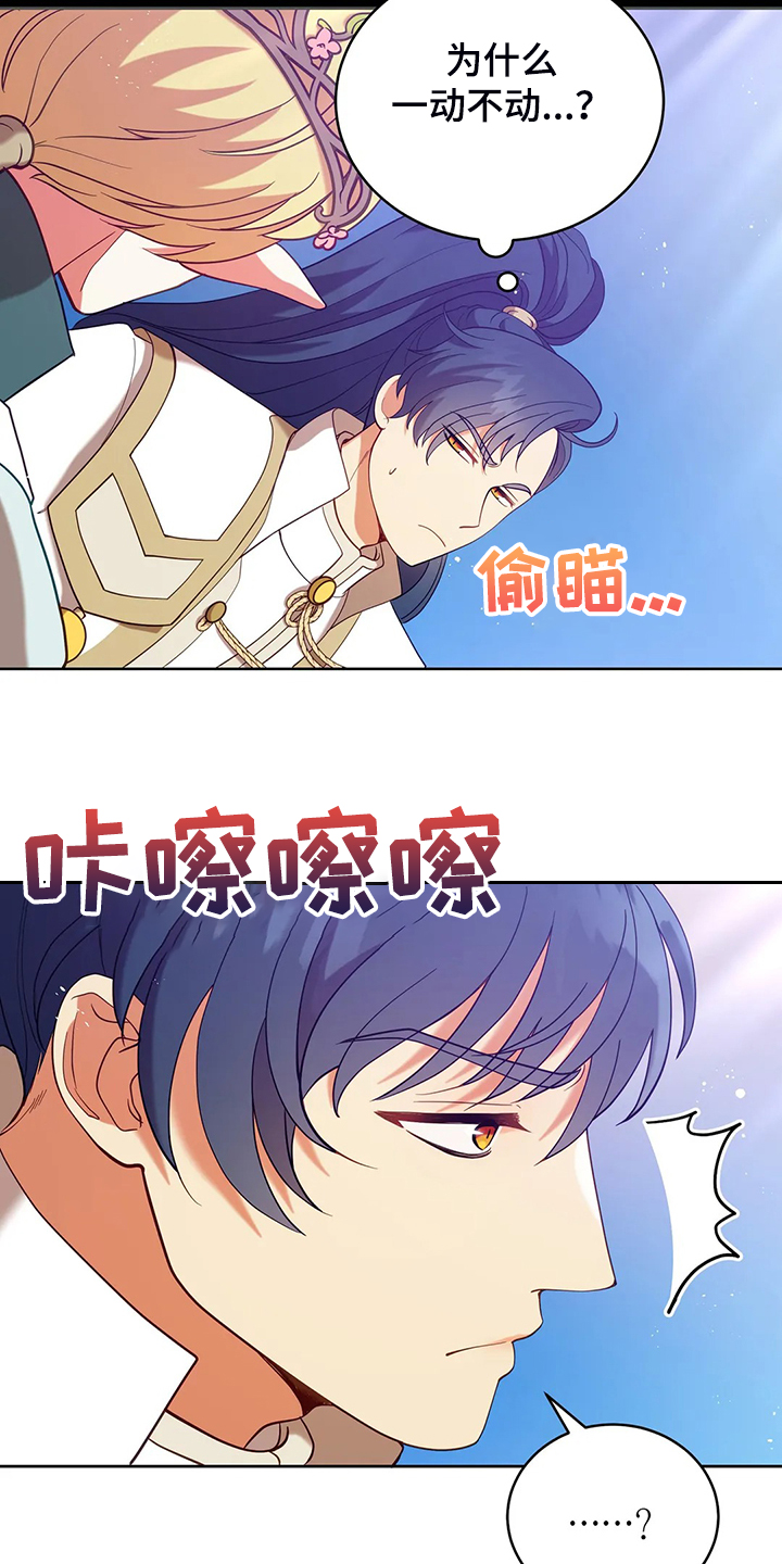 第27章：这是？16