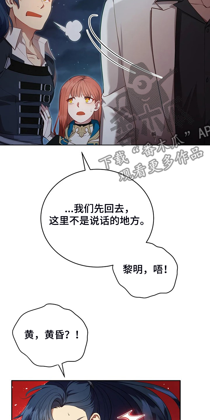 第22章：怀孕了5