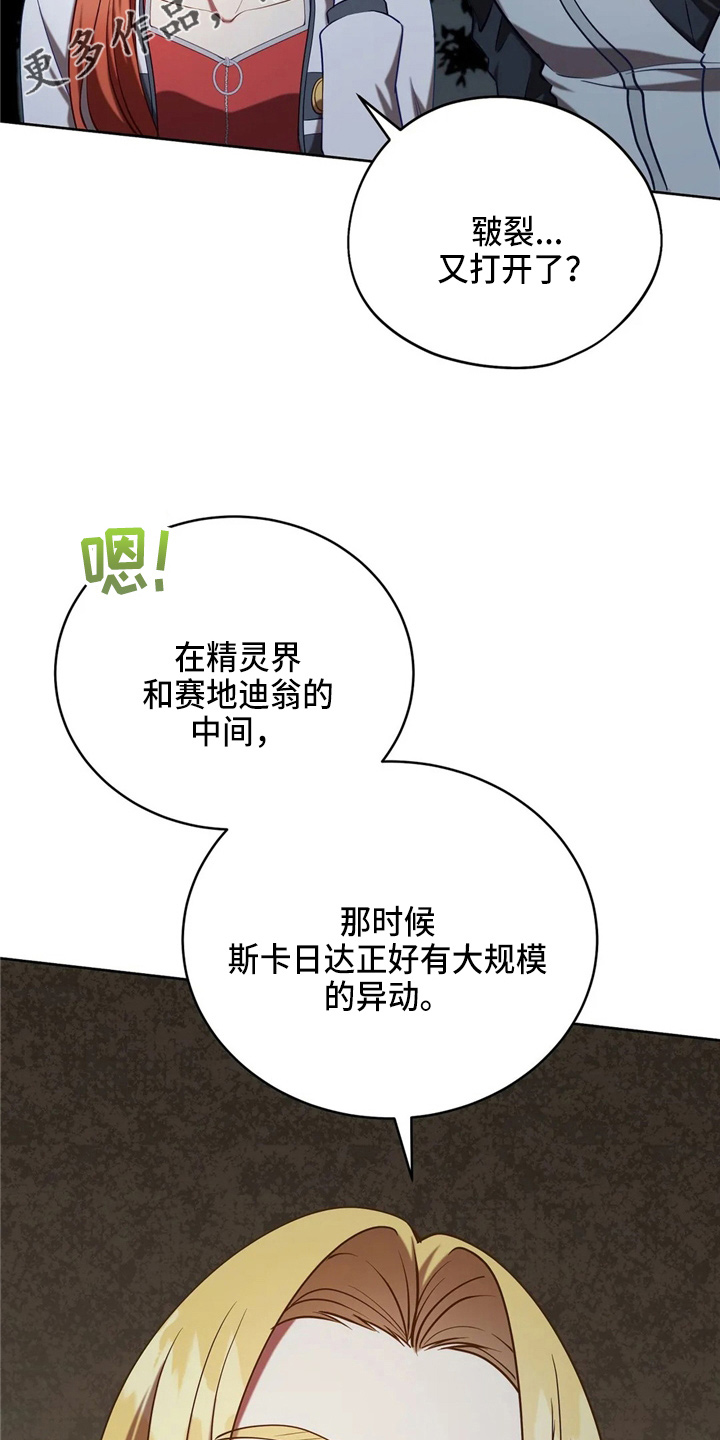 第56章：狗崽子17