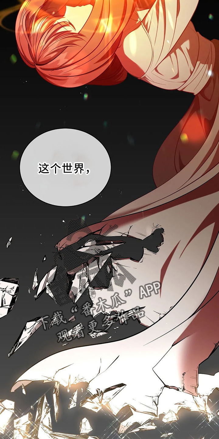 第79章：好玩吗4