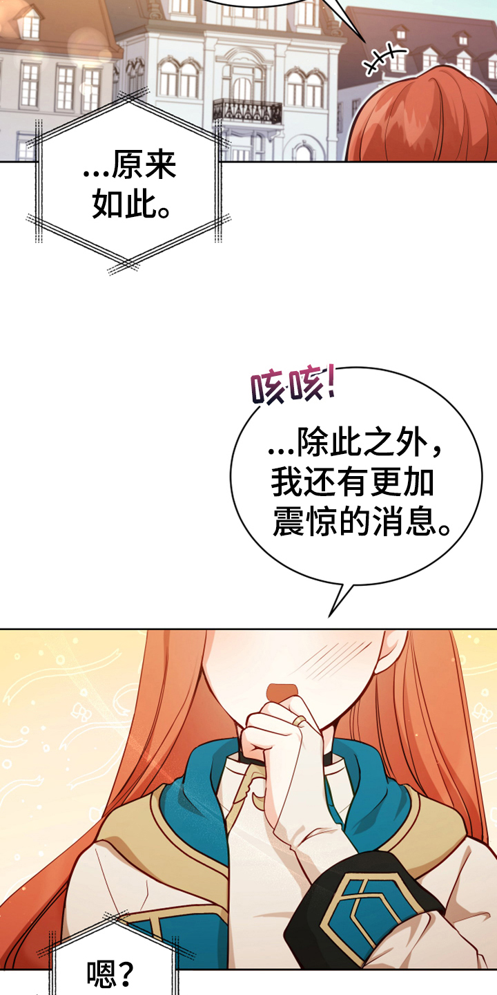 第3章：联系17