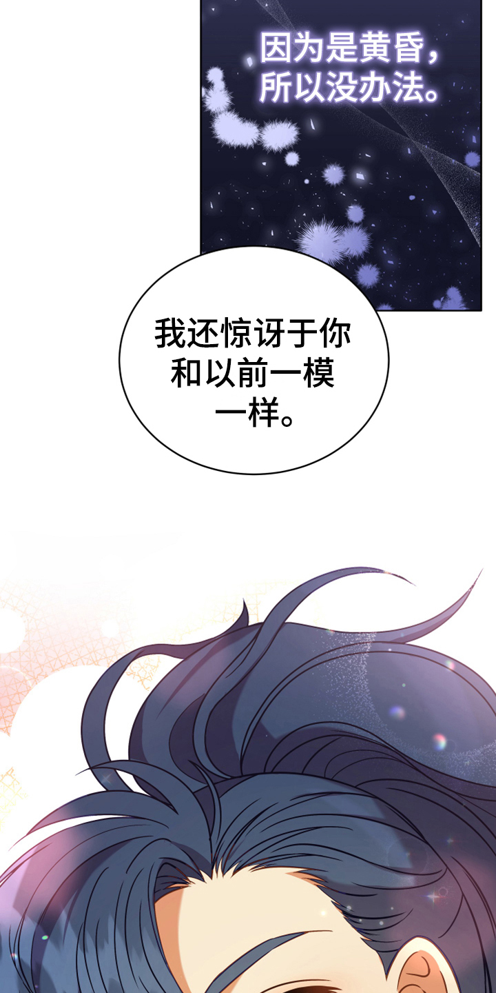第8章：相似1