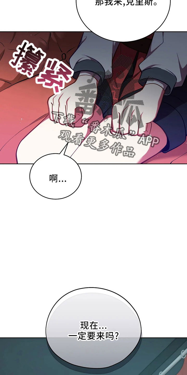 第84章：妾24