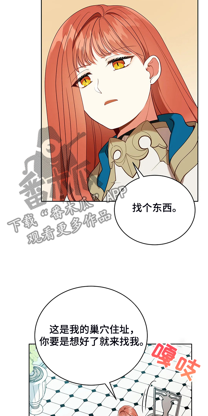 第33章：这么严重？21