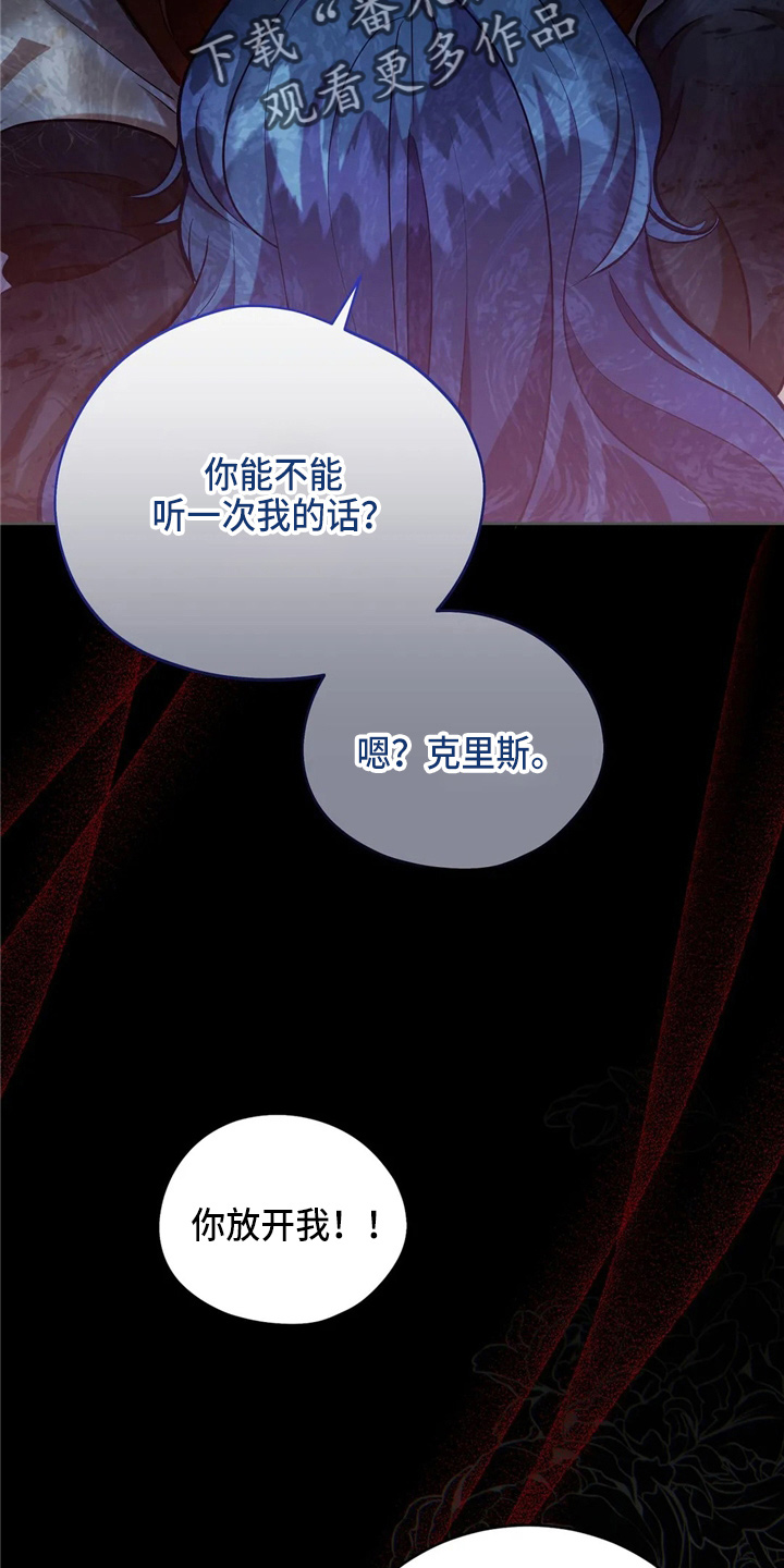 第54章：帮帮我31