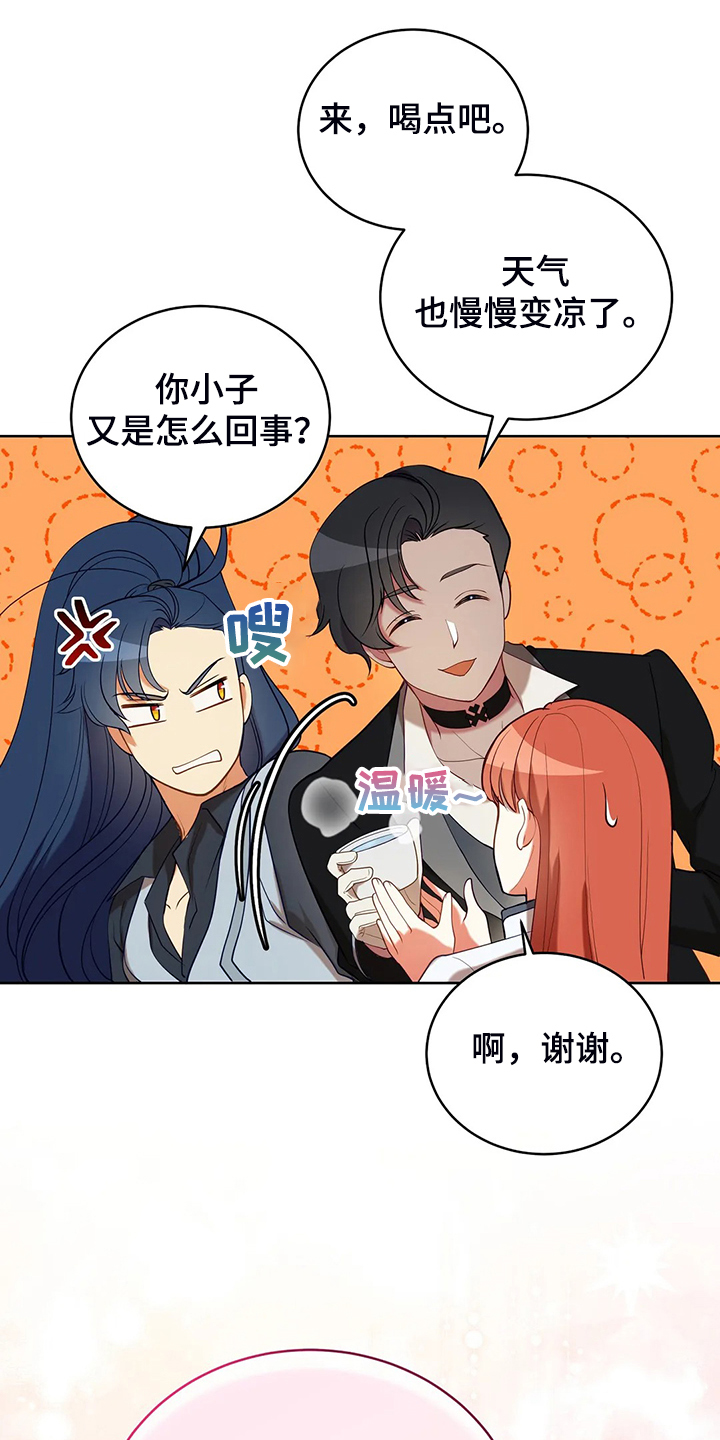 第36章：去往精灵界16