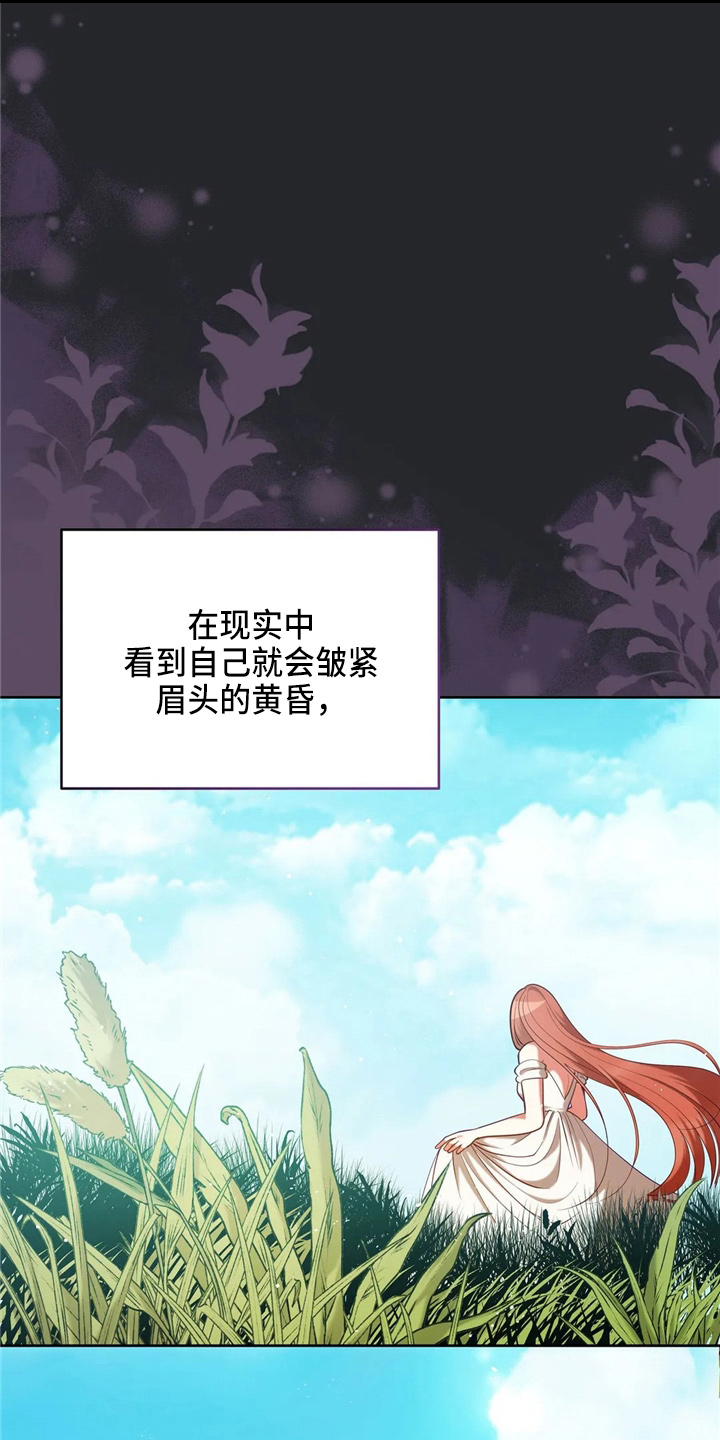 第59章：青春期18