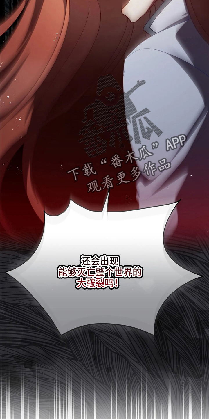 第56章：狗崽子28