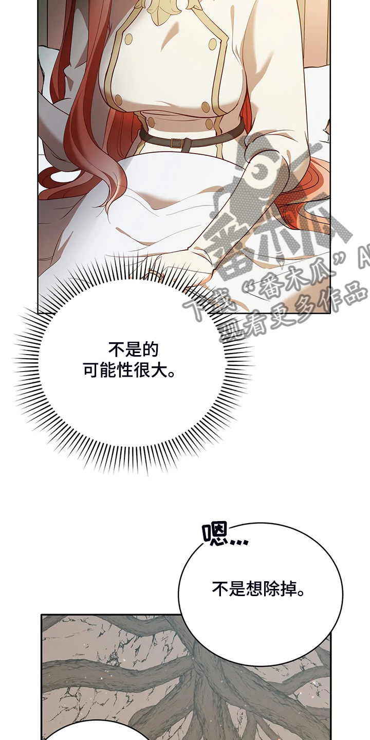 第24章：庆典当天5