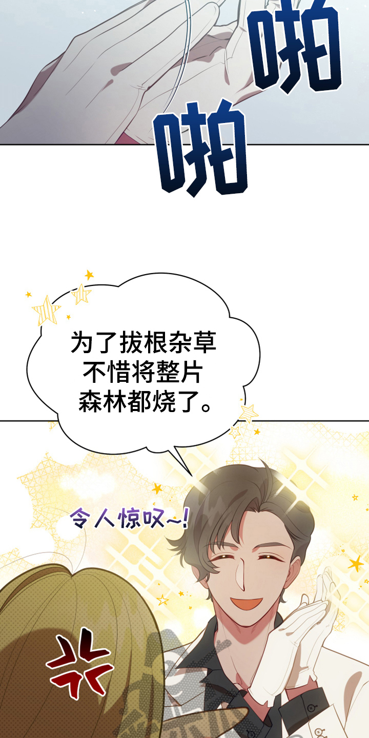 第18章：怀孕2