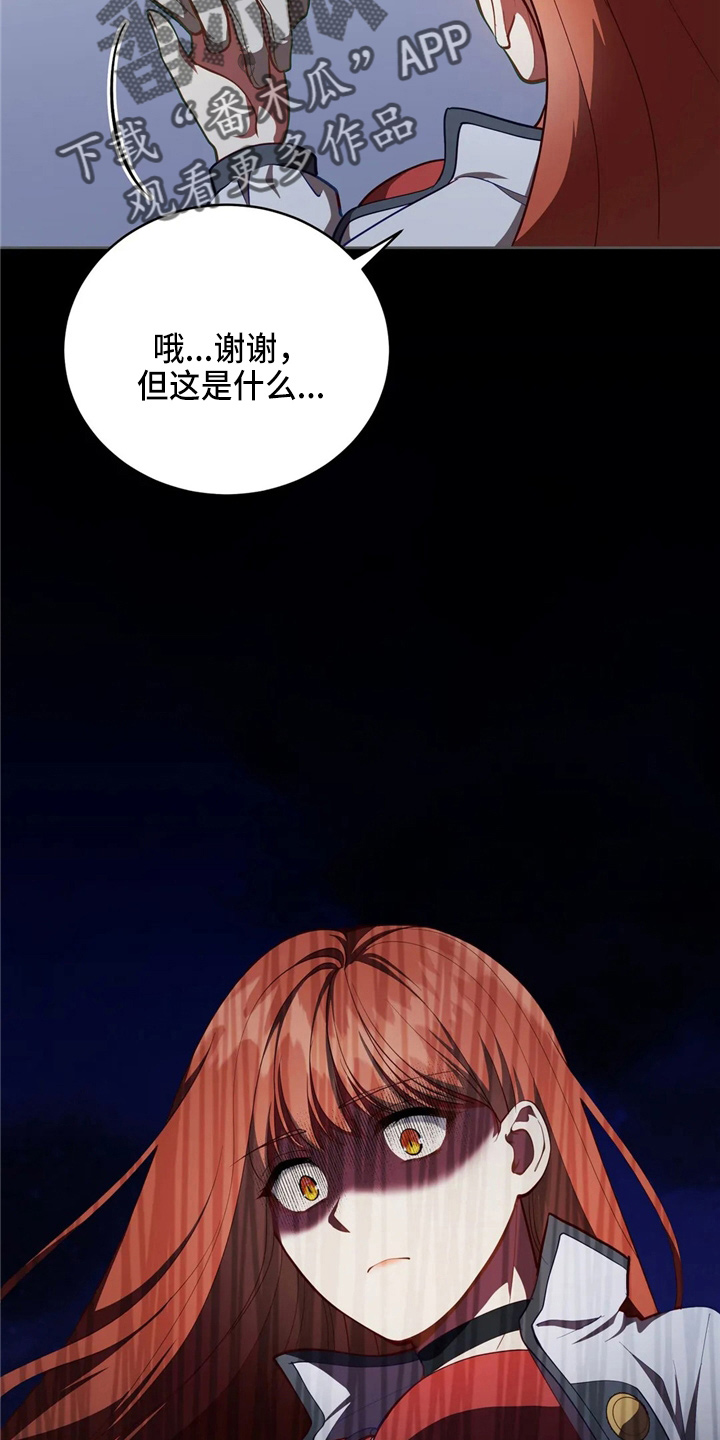 第57章：哆嗦31