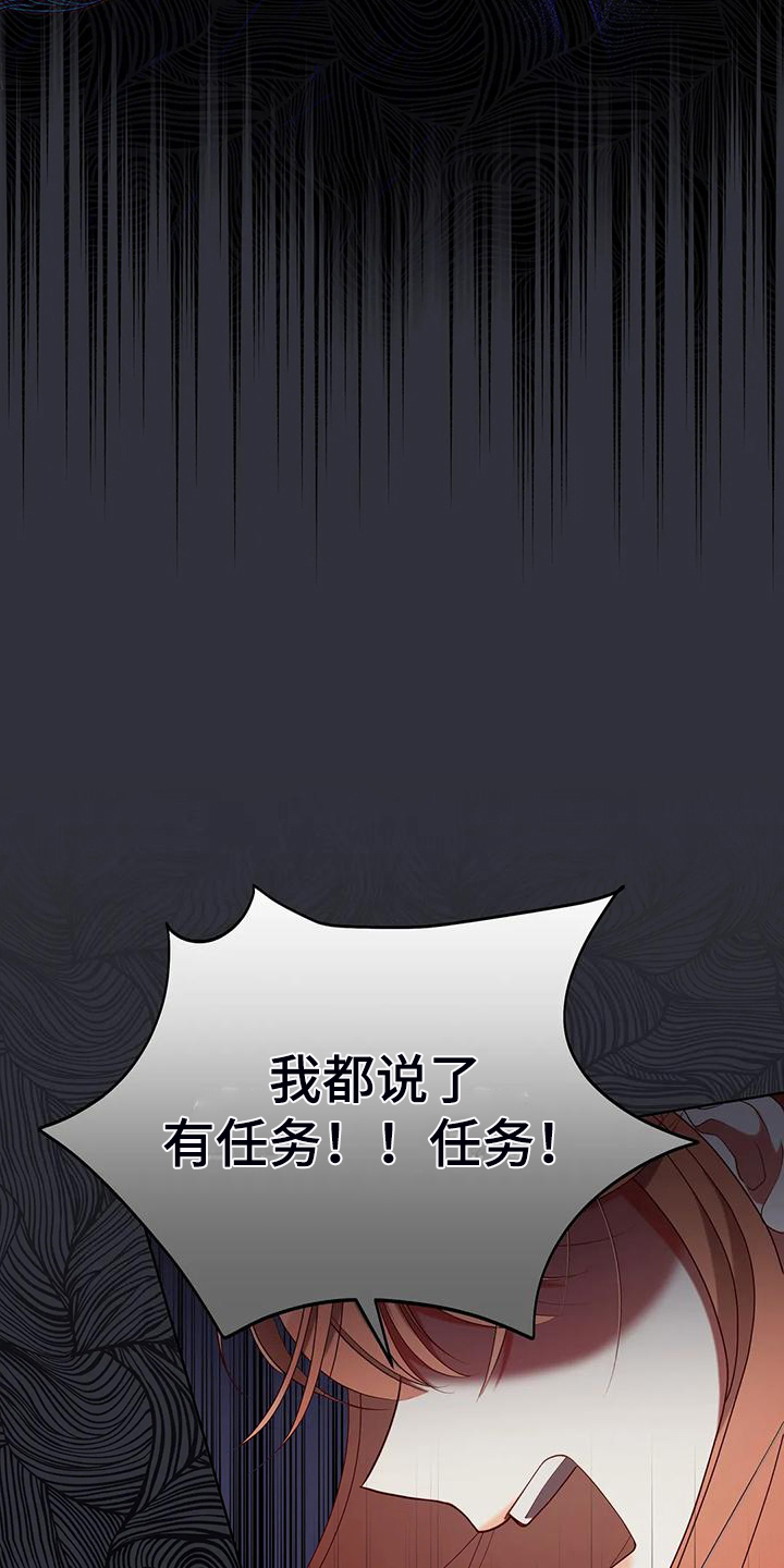 第47章：迷路了17