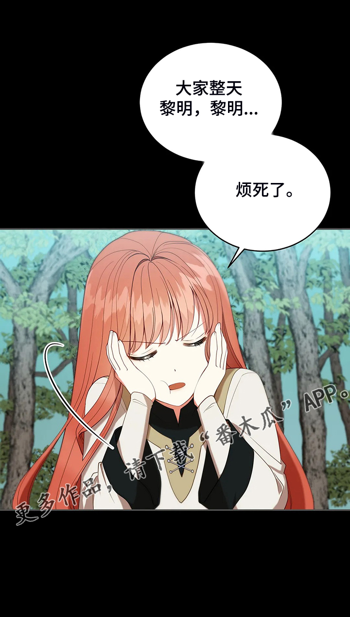 第32章：这是什么梦30