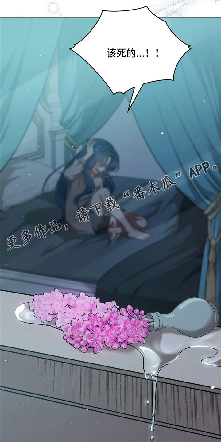 第59章：青春期27