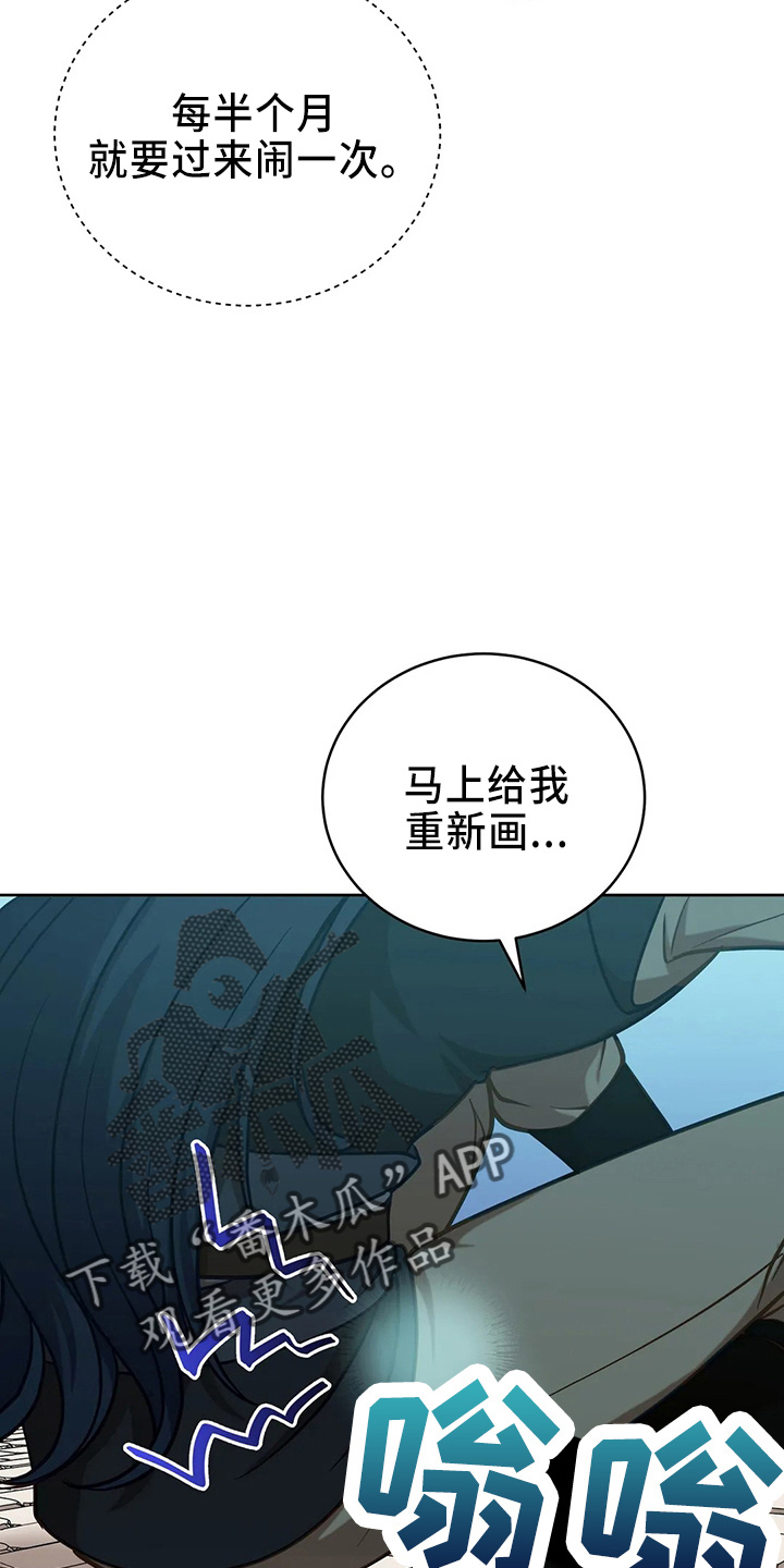 第71章：做坏人13