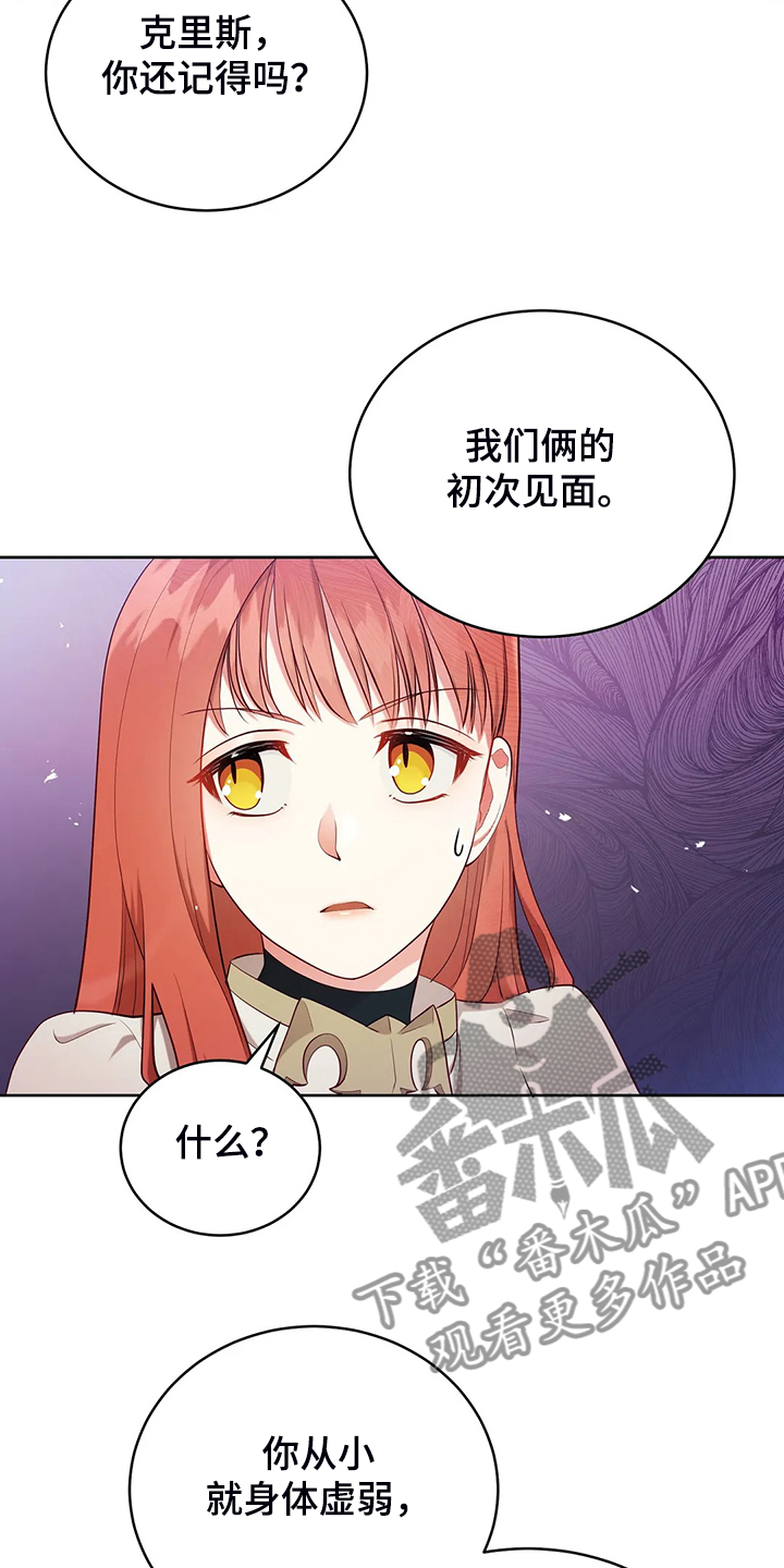 第23章：我来负责18
