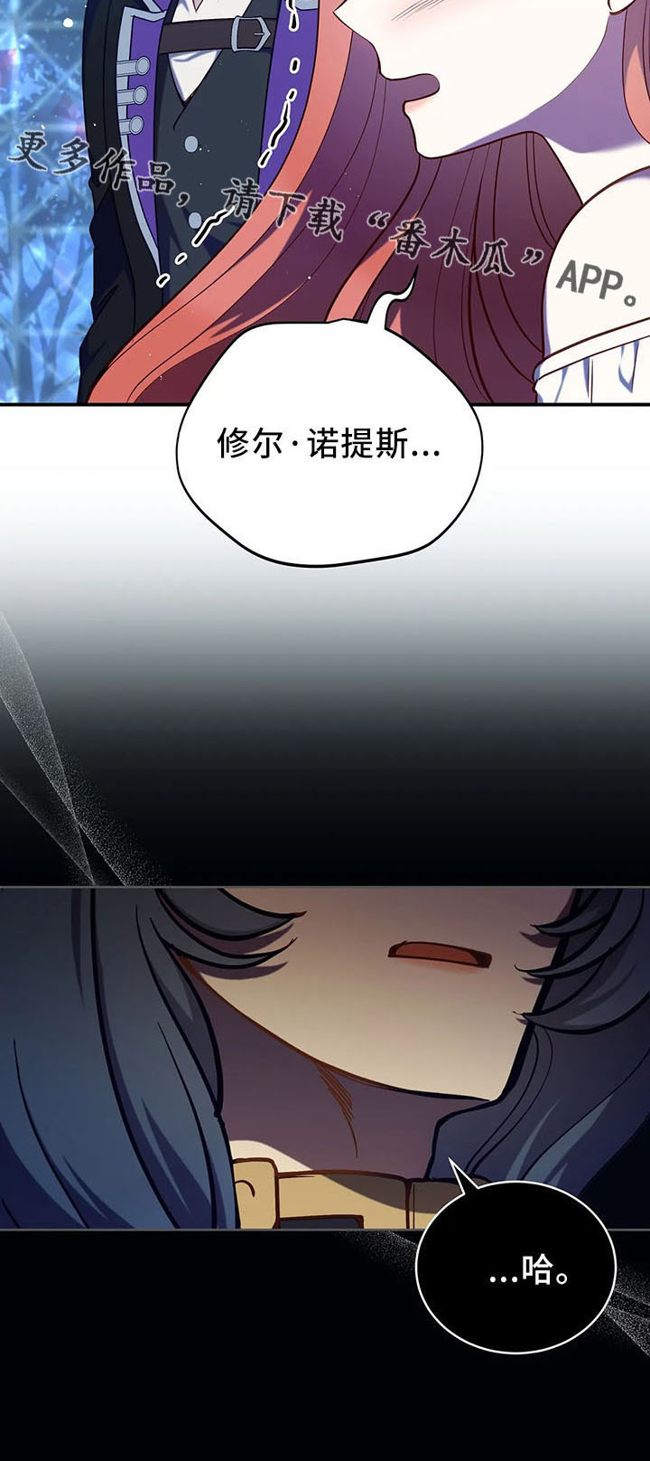 第79章：好玩吗18