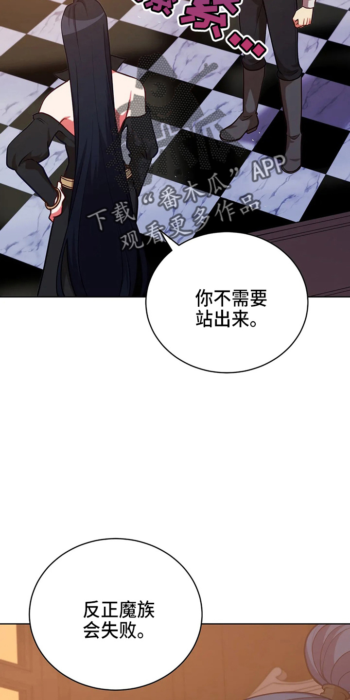 第63章：新侍从3