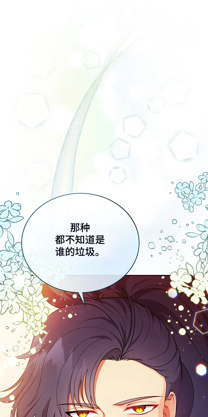 第23章：我来负责30