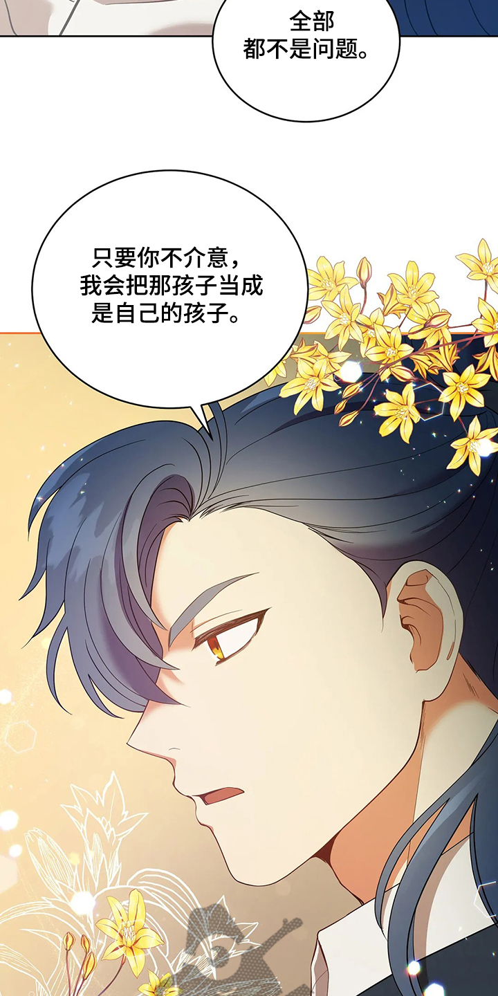 第24章：庆典当天1