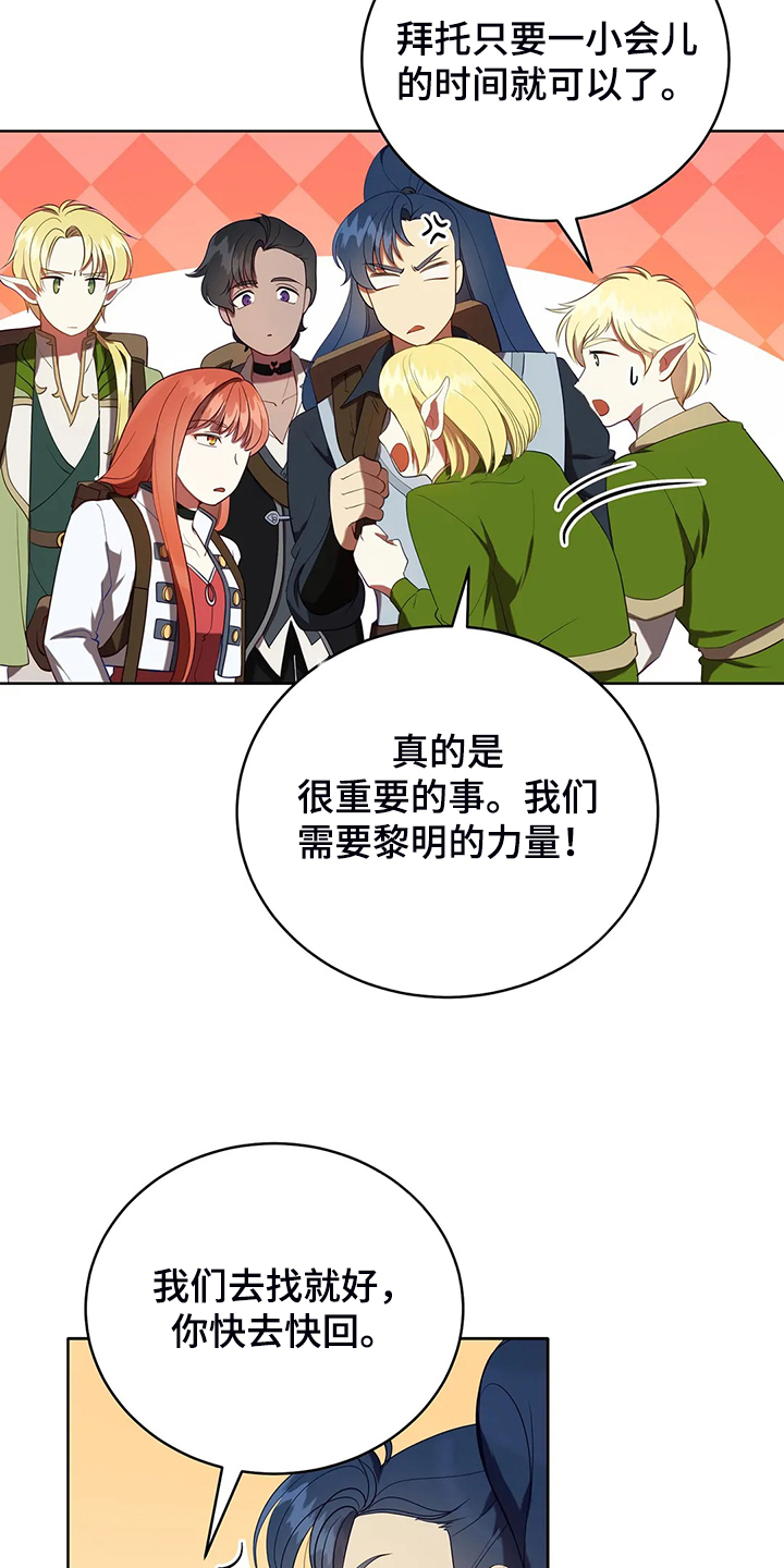 第37章：你最重要12