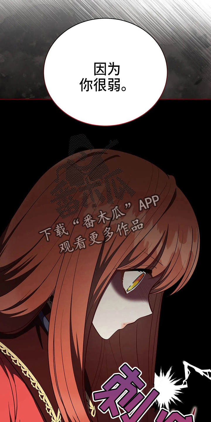 第60章：真可笑33