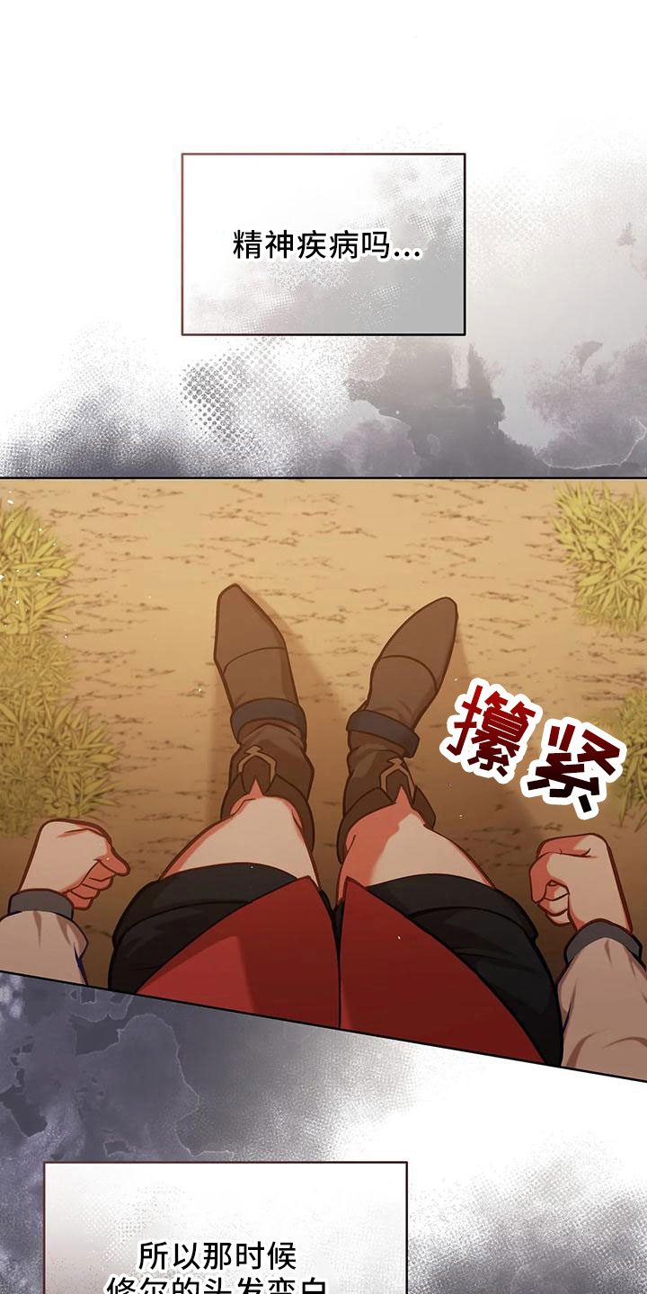 第86章：没有变10
