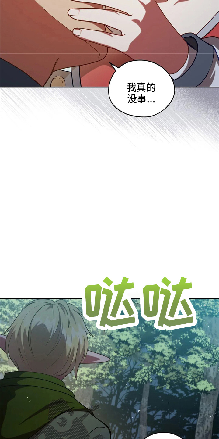 第56章：狗崽子37