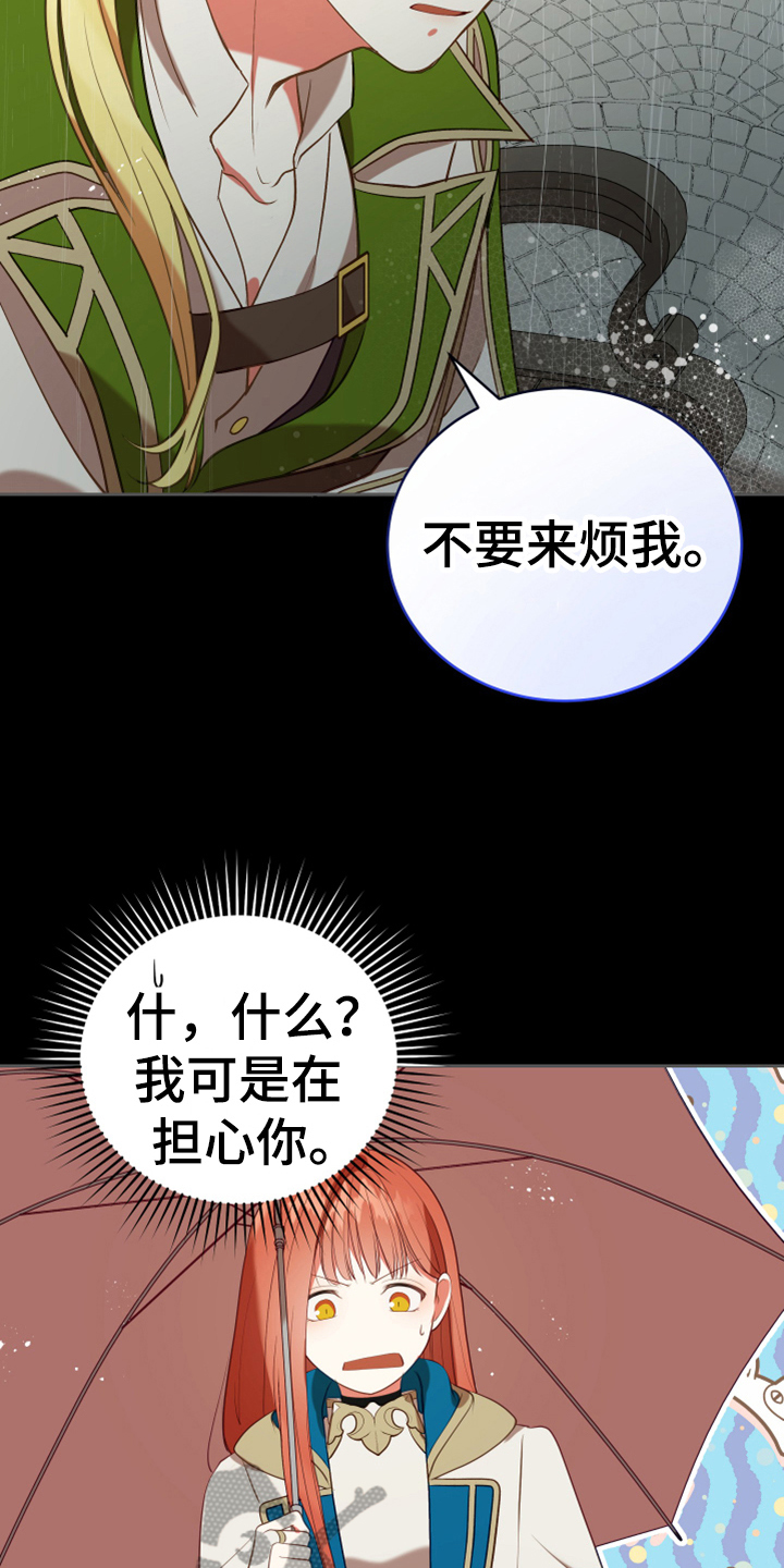 第17章：呕吐感4