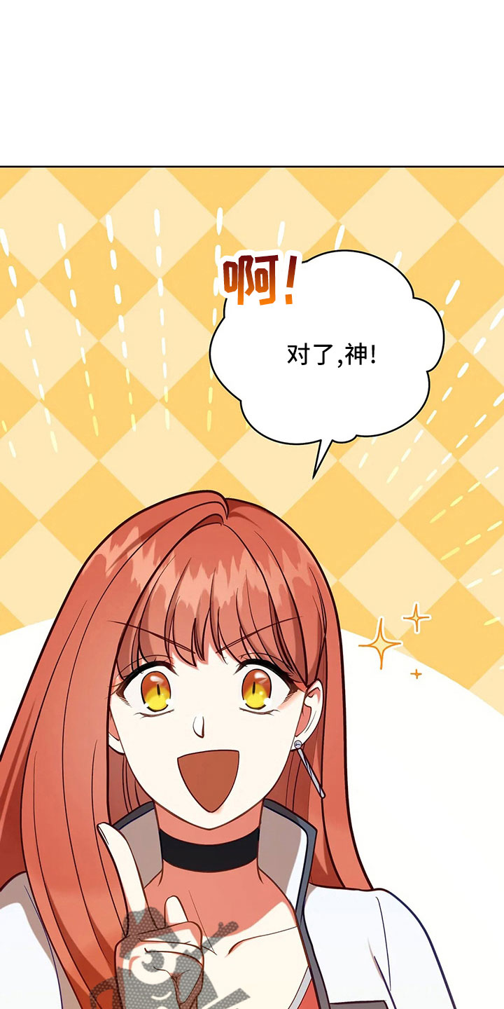 第84章：妾15