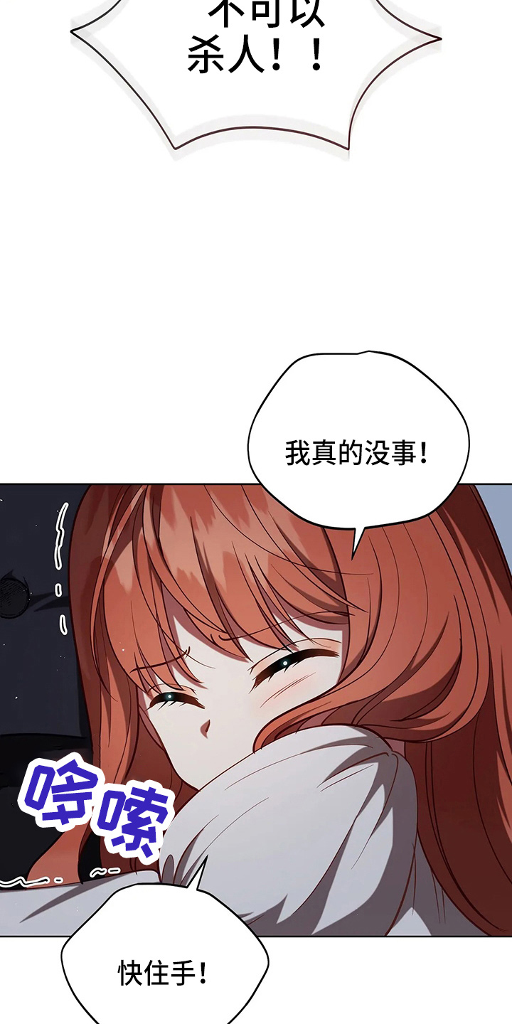 第64章：真单纯34