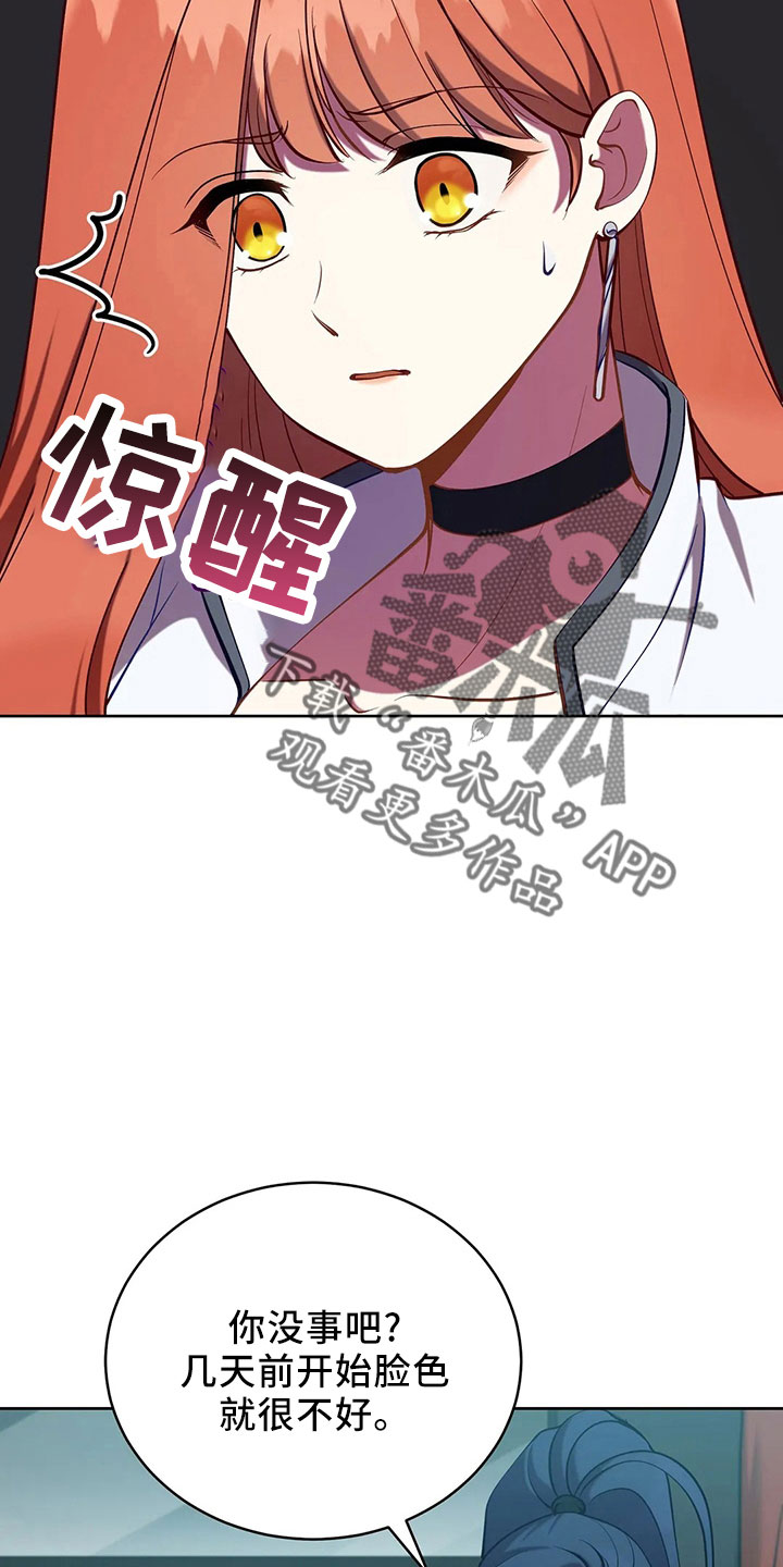 第84章：妾22