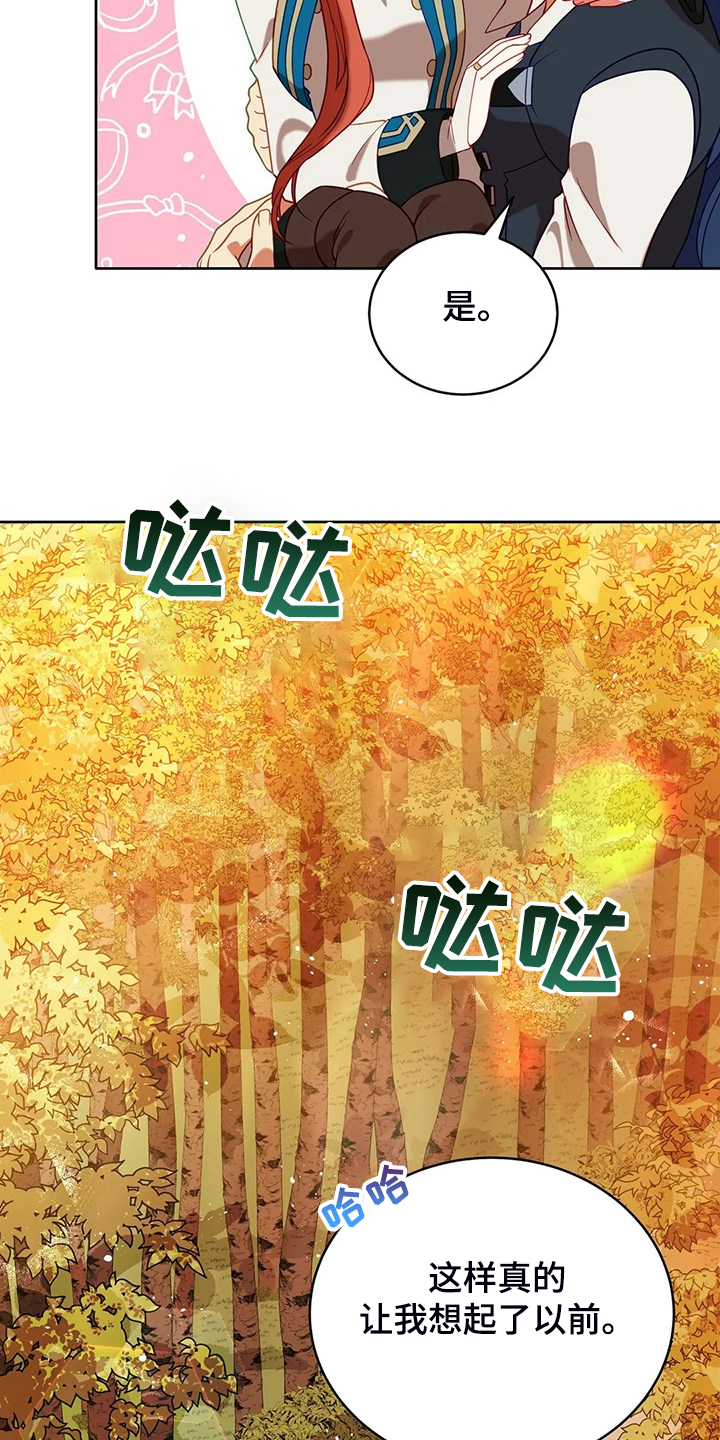 第30章：抱你回家10