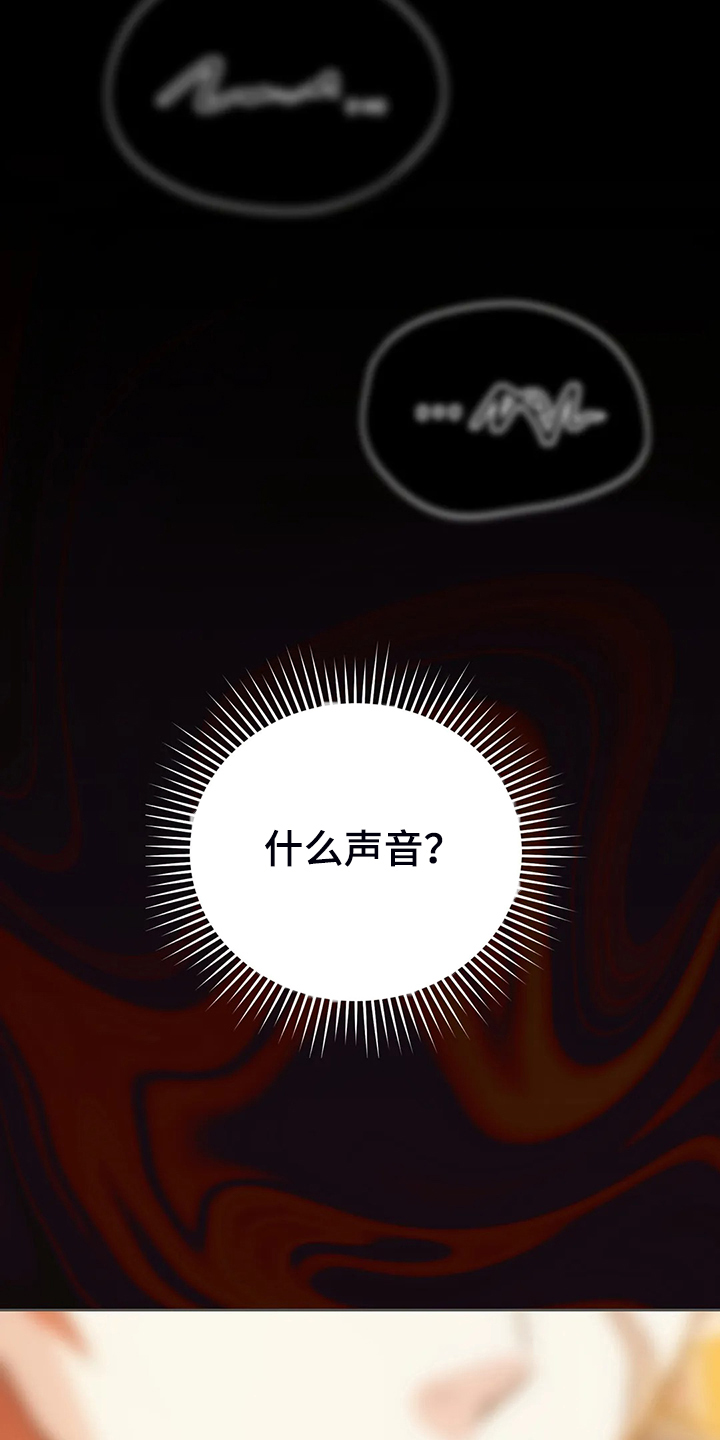 第38章：我不是讨厌他吗16