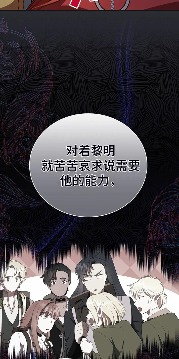 第47章：迷路了14