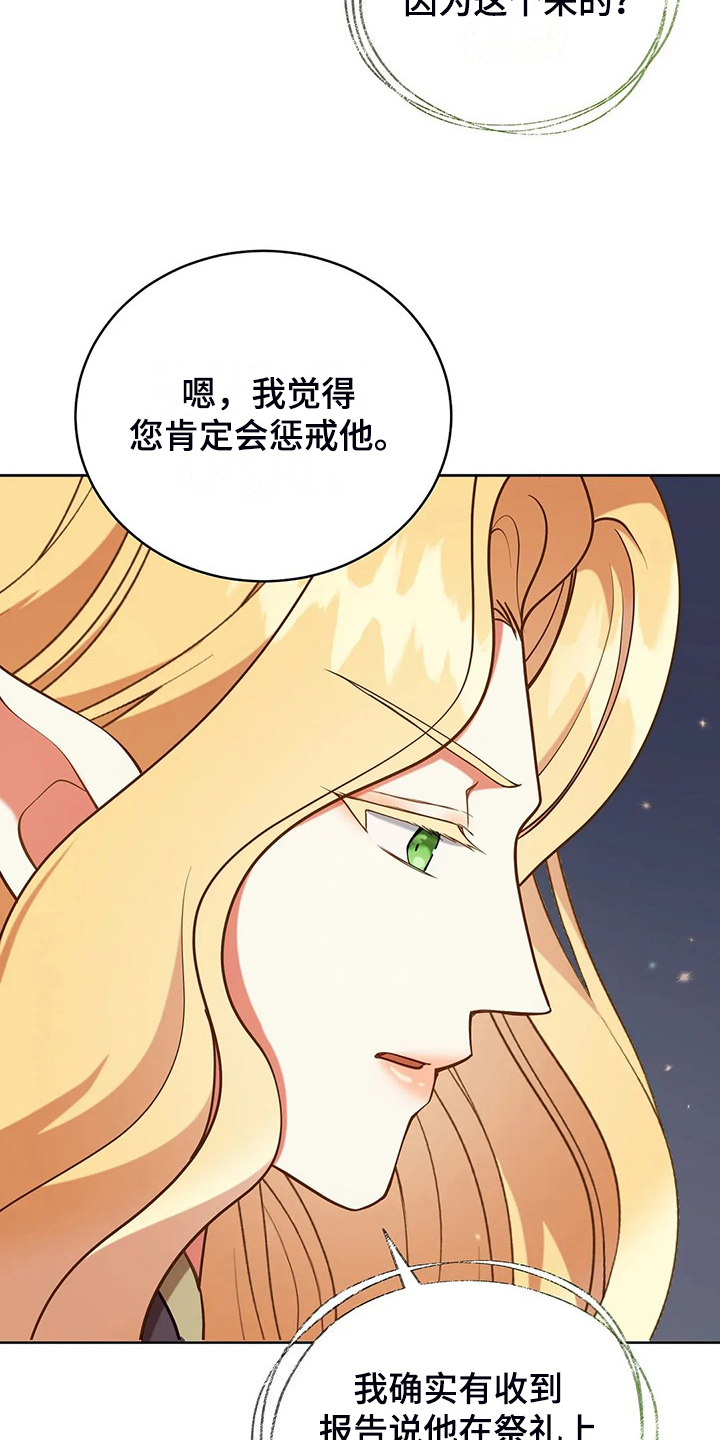 第44章：求情10