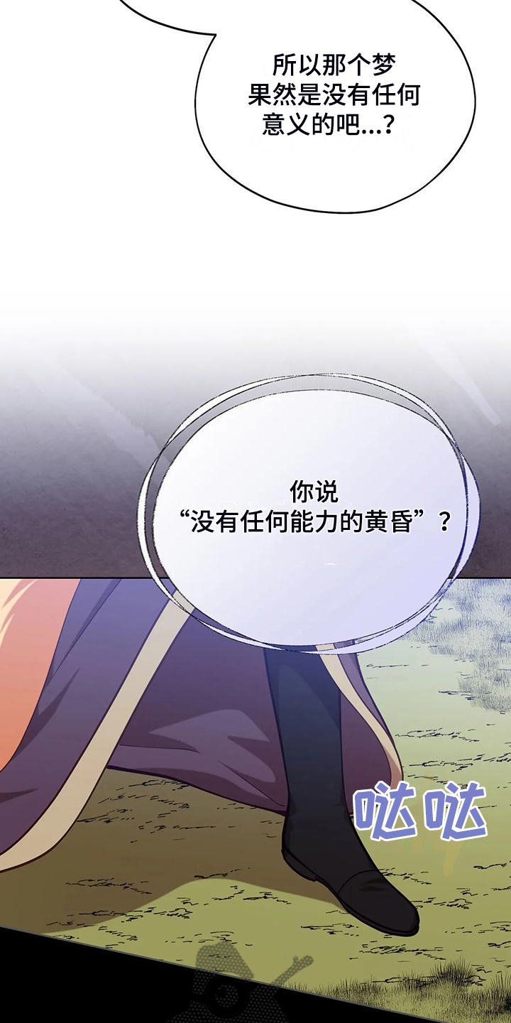 第44章：求情36
