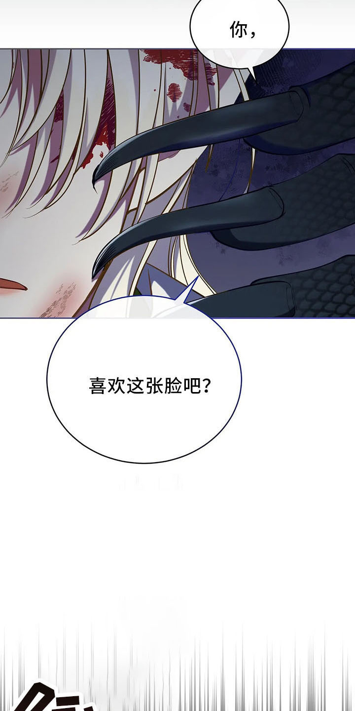 第80章：抉择4