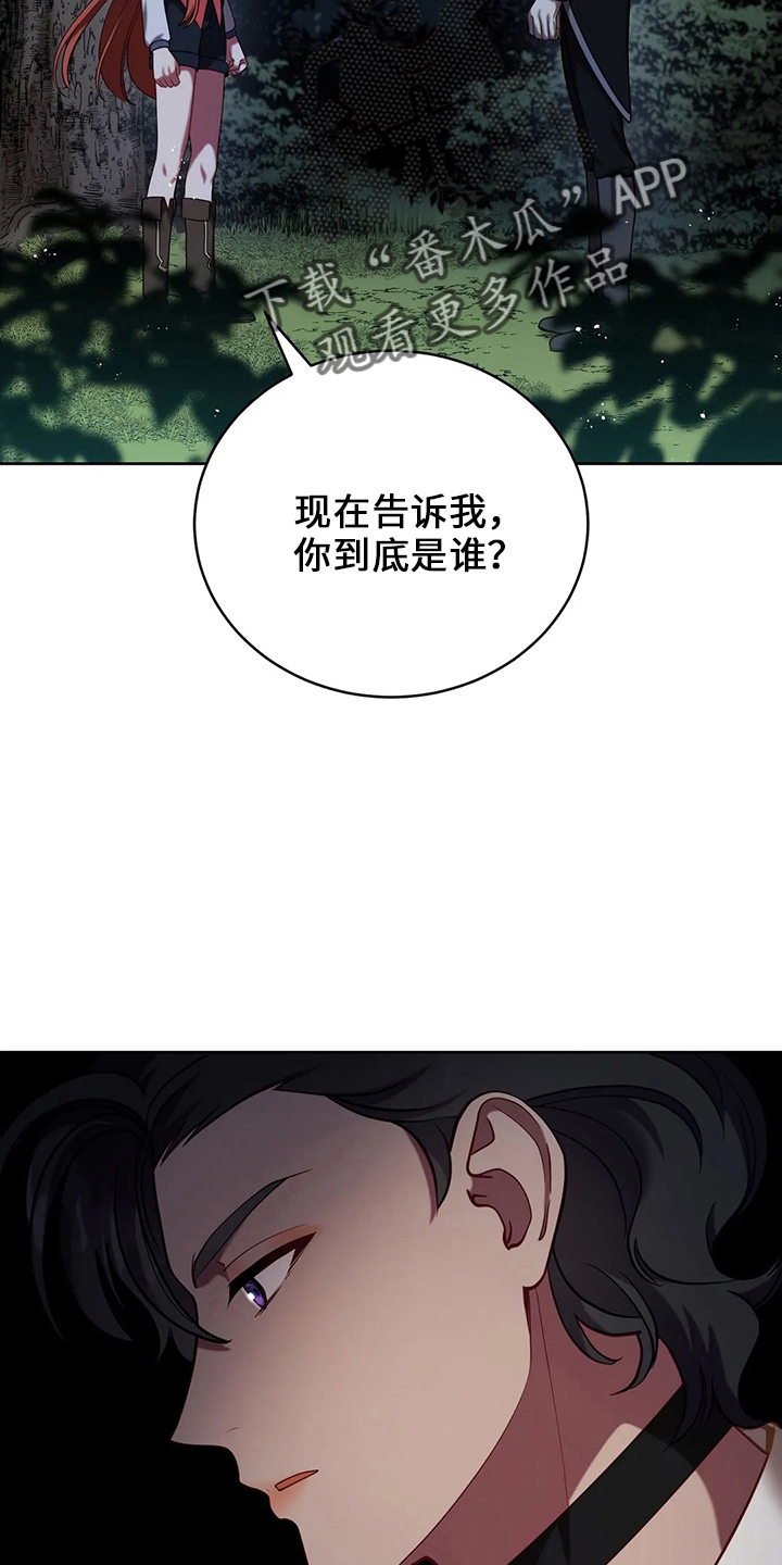 第72章：为什么26