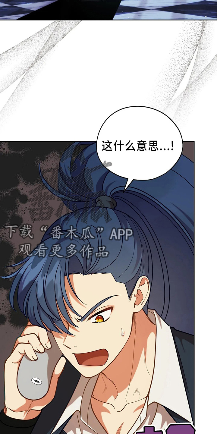 第71章：做坏人29