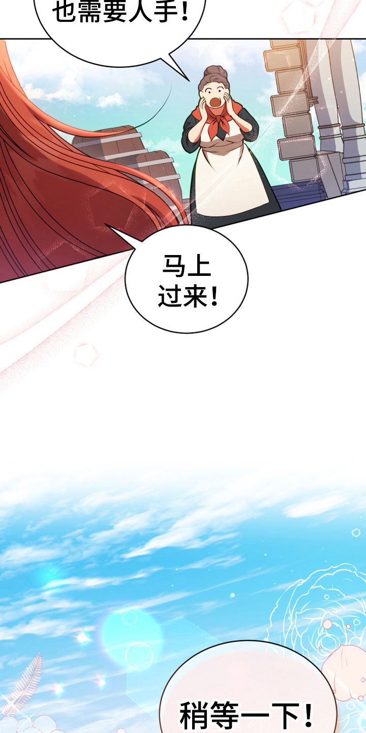 第3章：联系7