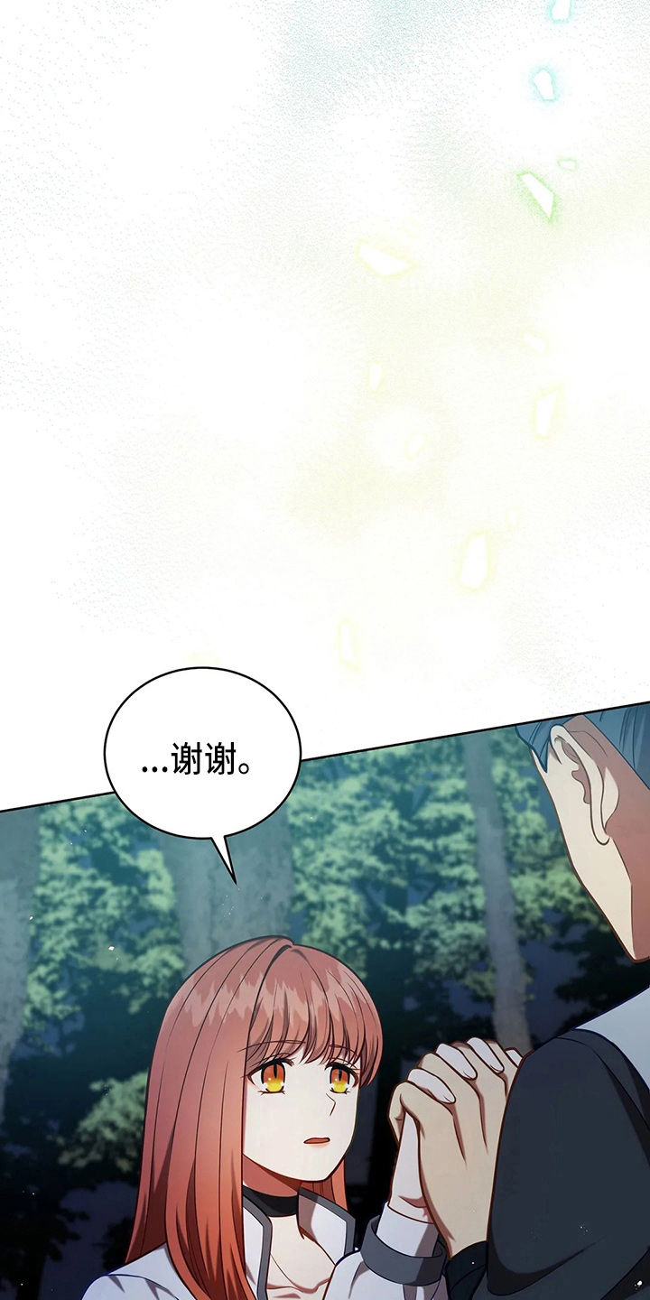 第52章：实验20
