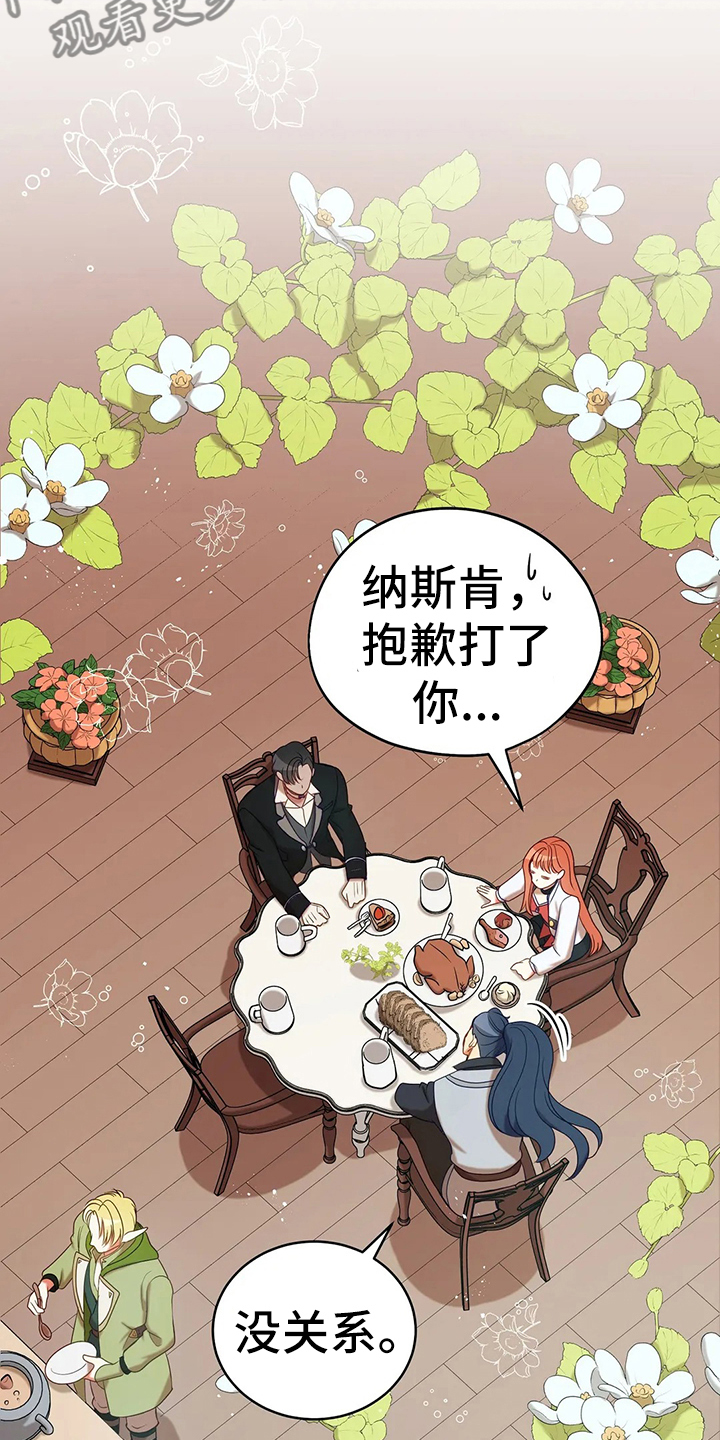 第40章：精灵界碎片27