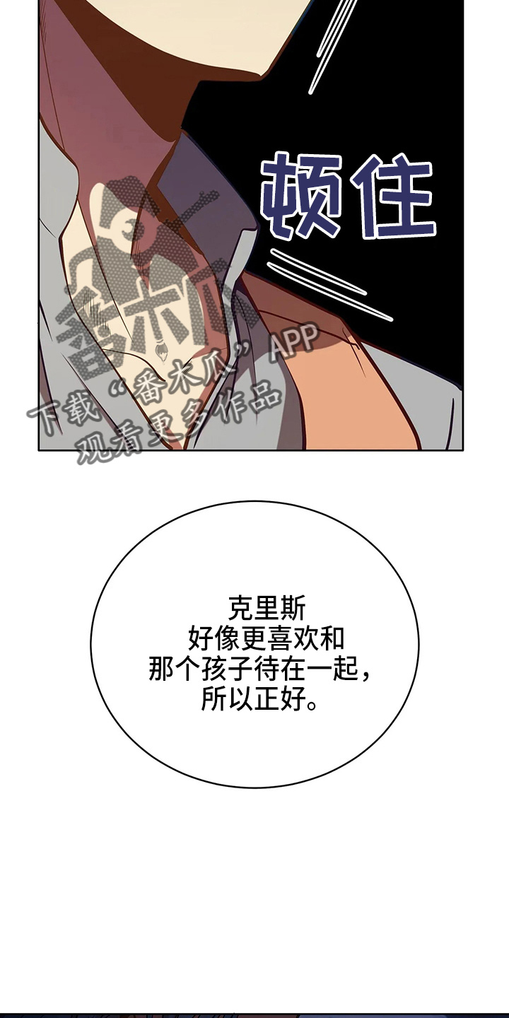 第68章：我的朋友2