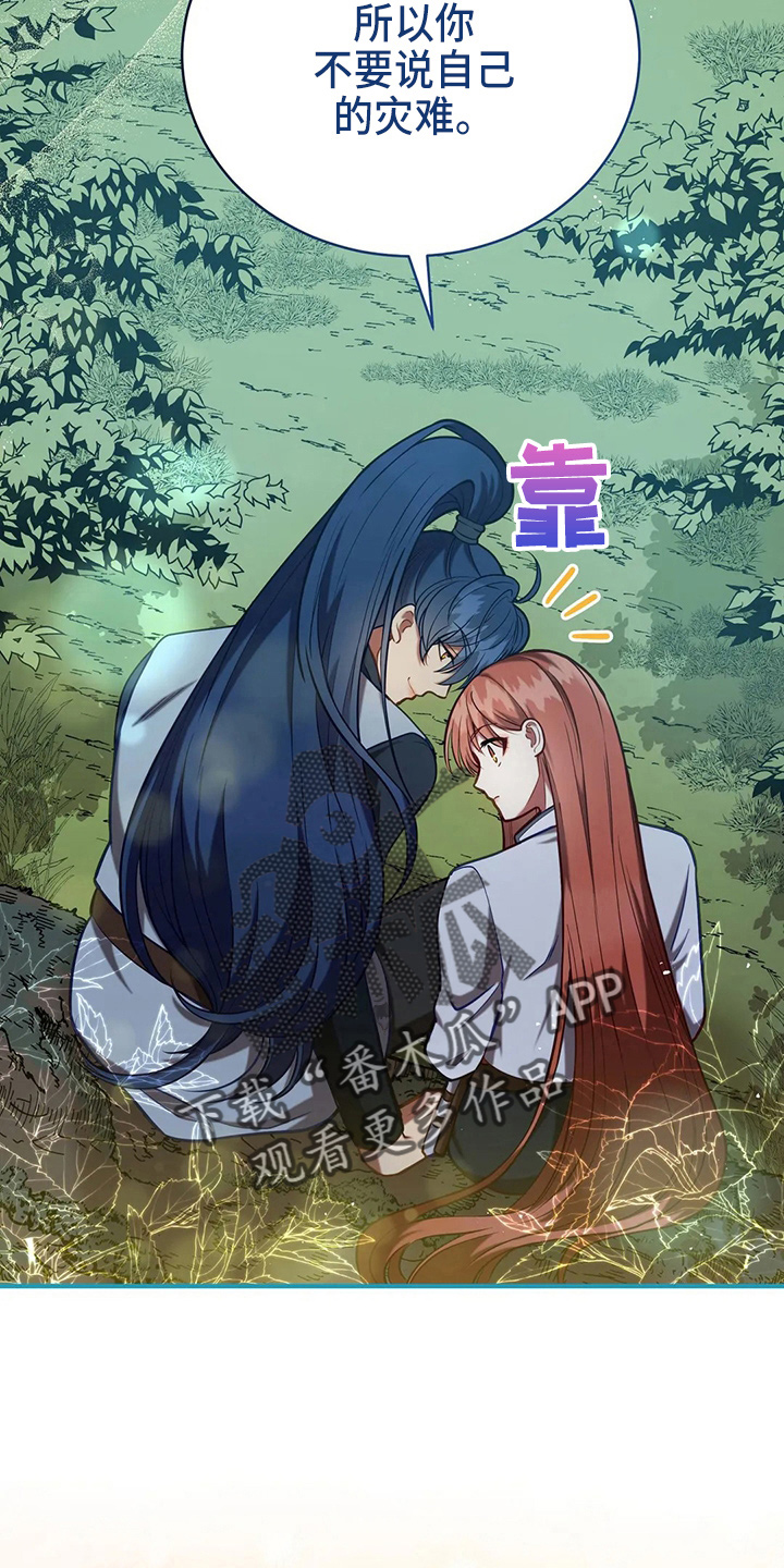 第52章：实验28