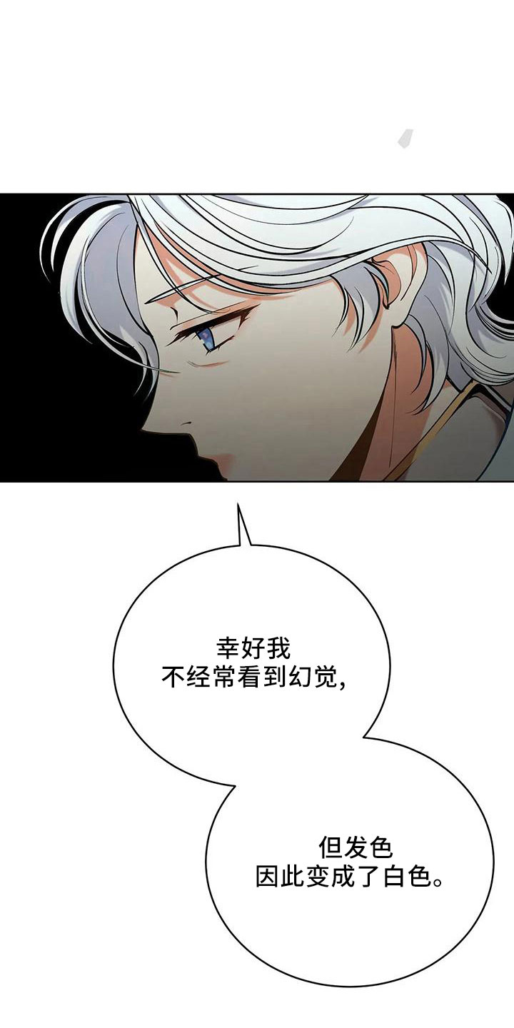 第86章：没有变6