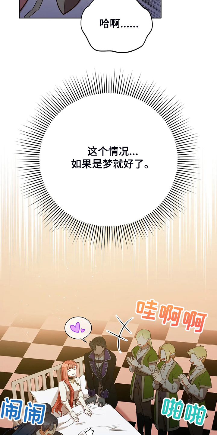第35章：孩子的父亲27
