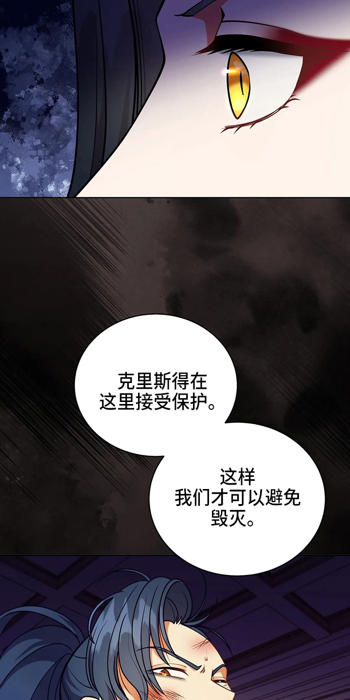 第68章：我的朋友10