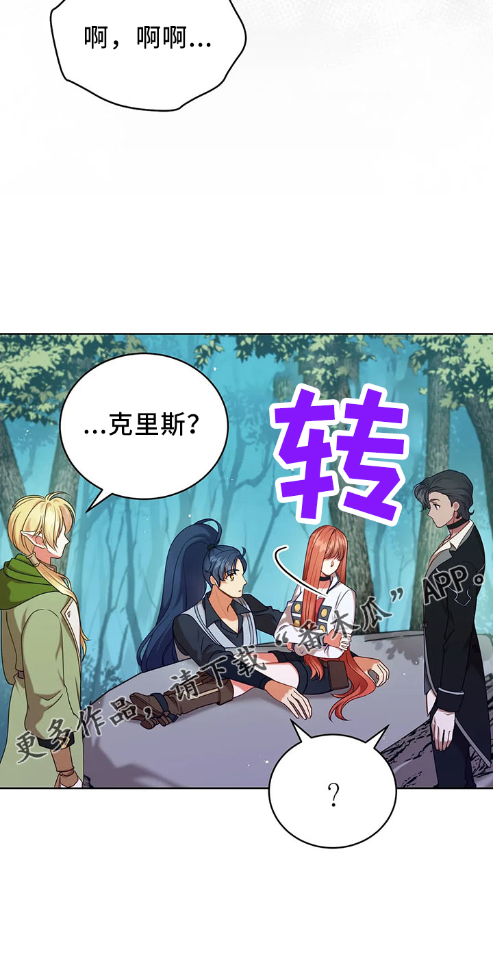 第82章：醒来11