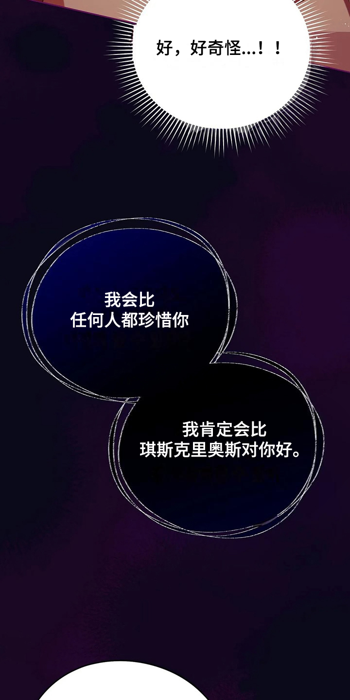 第45章：你果然知道27